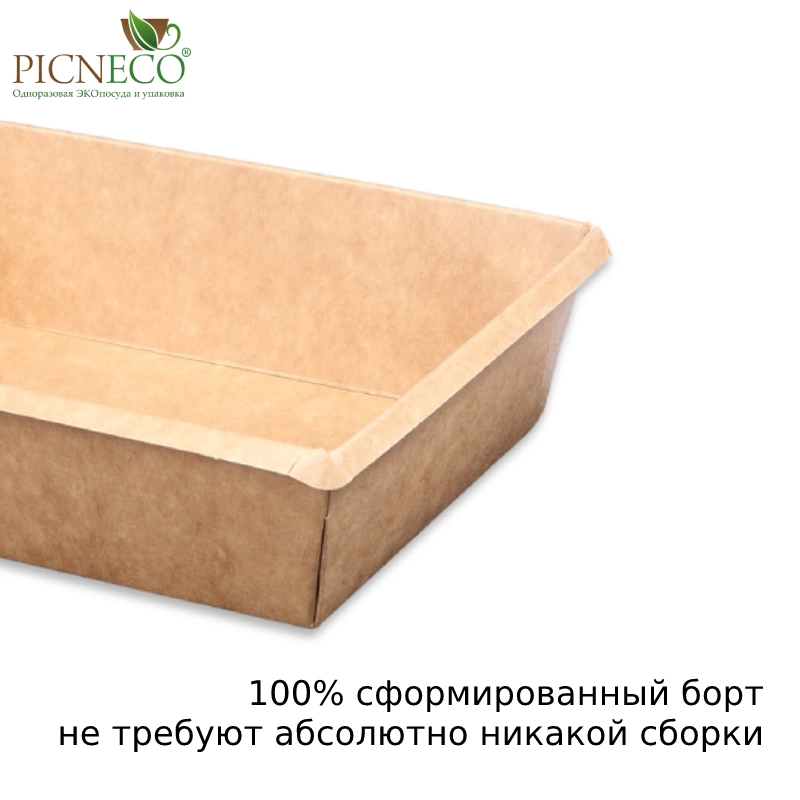 товар Контейнер бумажный 500мл, крафт, серия OneClick, (крышка отдельно) OK050